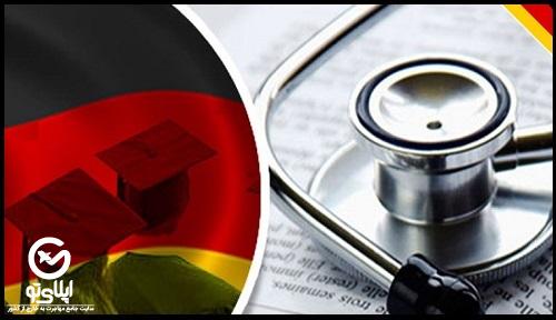 مهاجرت پرستار به آلمان